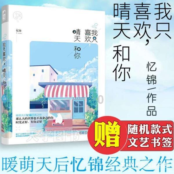 逃离废弃楼层4