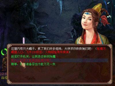 冯欣欣上门要家产,春红给十巴掌,东宝不敢喘息