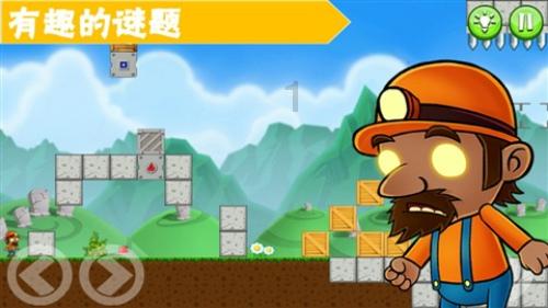 逗小猴开心系列186