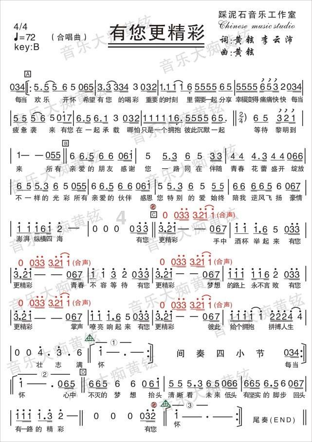 喝水能长胖吗？游戏画面