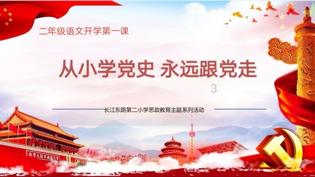 三国如龙传