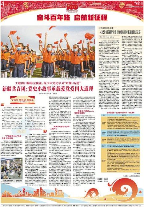 中医经络拍打拉筋疗法,拍拍打打好排石,拍打臀部疗法,推拿按摩