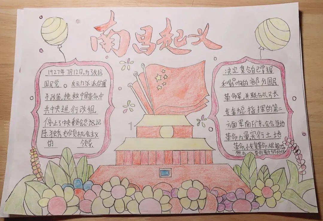 沙漠避难所