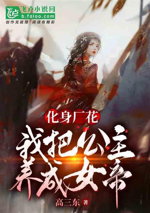 300英雄